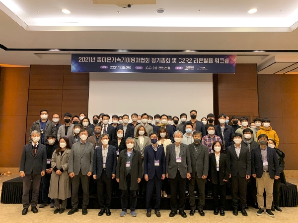 중이온가속기이용자협회 2021 main image